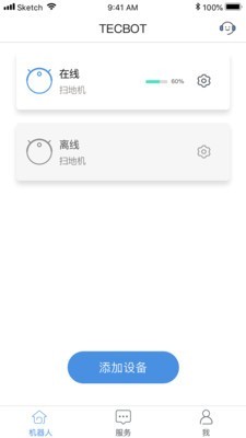 TECBOT家居智控v1.0.6截圖1