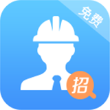 建筑工人實(shí)名制登記v3.5.6