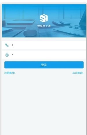 河北審批掌上通v1.0.9截圖2