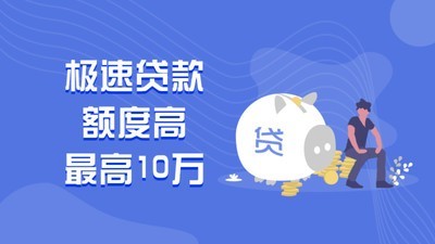 螞蟻白卡v1.8截圖1