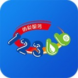 廣西稅務(wù)v2.0.4