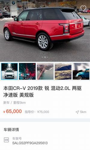 傲投云車(chē)v1.0.0截圖2