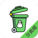 分類師v1.0.0