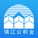 鎮(zhèn)江住房公積金v1.0.1