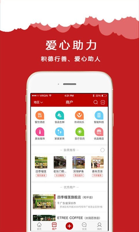 脈果兒v5.7.3截圖3