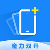 微應(yīng)用分身版v4.9.5