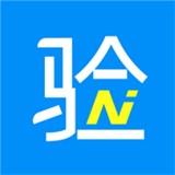 AI驗貨v2.2.3