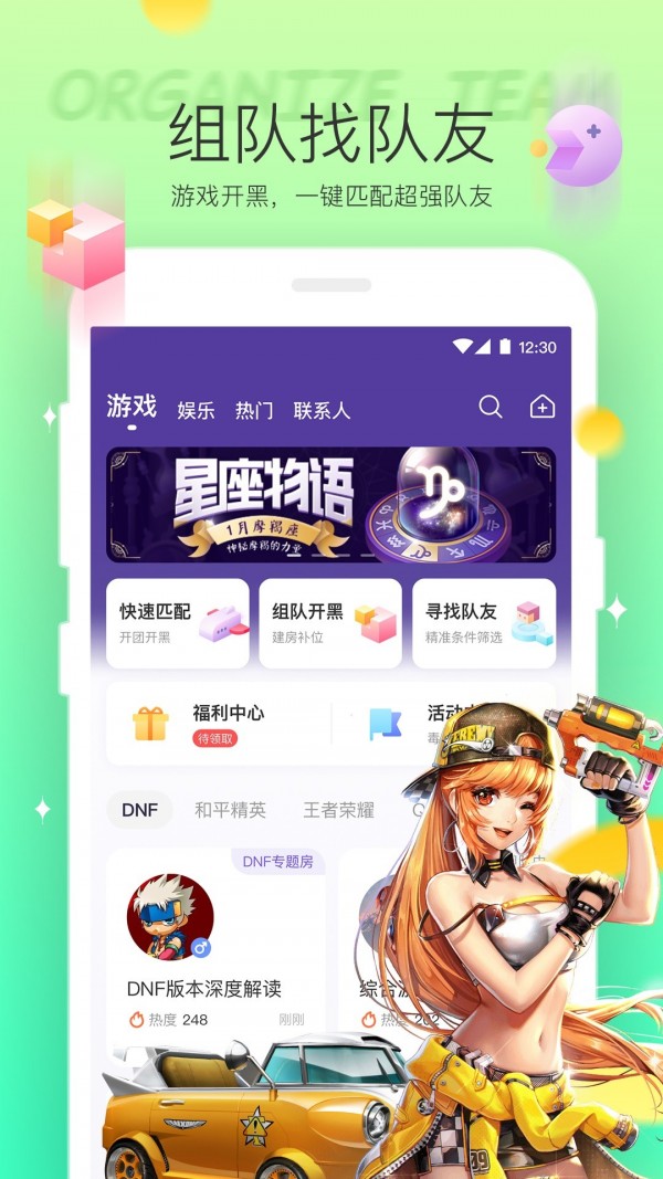 hello語(yǔ)音v5.4.2截圖2