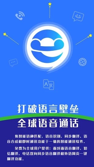 eotu瀏覽器v3.0.2001034截圖1