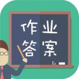 作業(yè)答案搜題助手v1.0.0