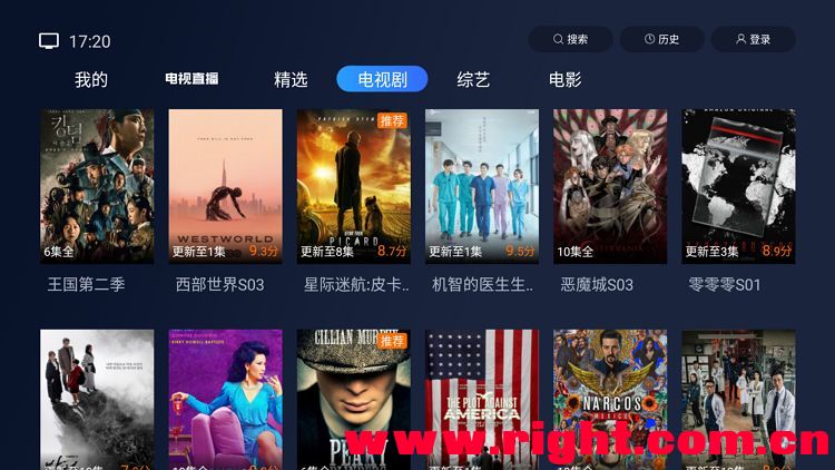 快來看tv版下載截圖2