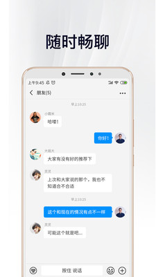 中徽暢言截圖2