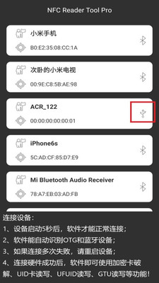 NFC Reader Tool截圖3