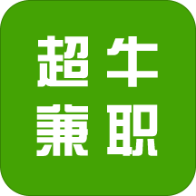 超牛兼職網(wǎng)上掙錢(qián)