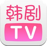 韓劇tv破解免登錄版