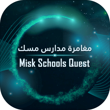 Misk Schools Quest