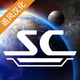 星艦指揮官戰(zhàn)爭與貿(mào)易中文版