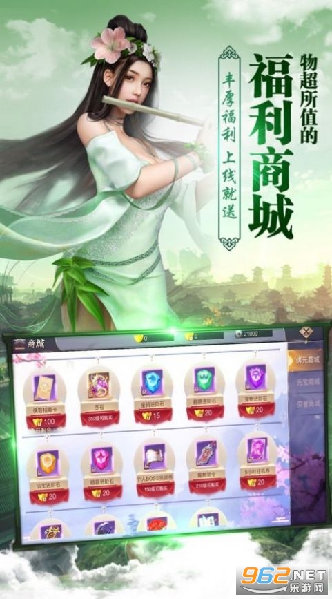 異界神魔傳最新版截圖1