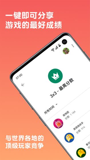 2048極限組合截圖2