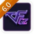 GZ穿越火線6.0破解版