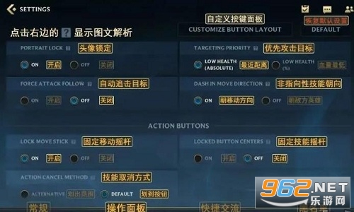 英雄聯(lián)盟手游中文翻譯器app截圖3