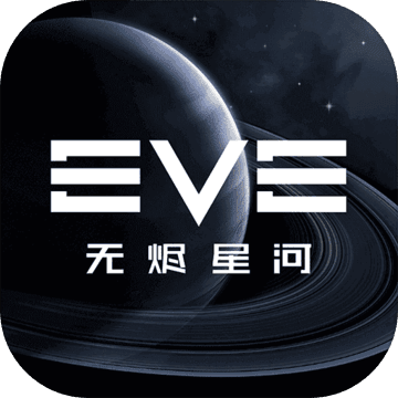 星戰(zhàn)前夜:無燼星河國際版