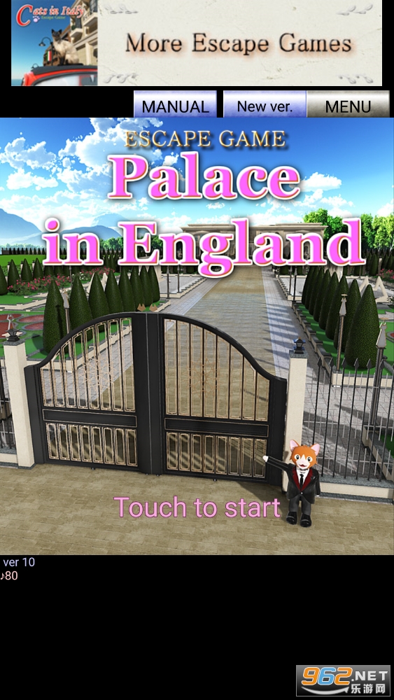 Palace in England最新版截圖5