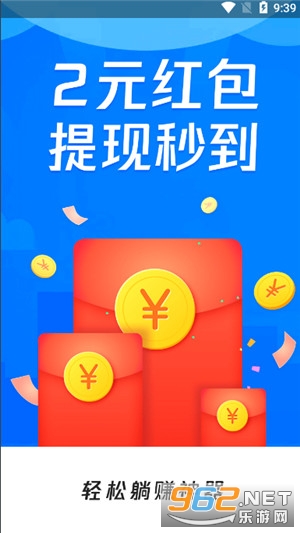 快樂(lè)果園app截圖2