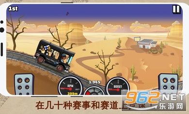 登山賽車2國際服破解版截圖5