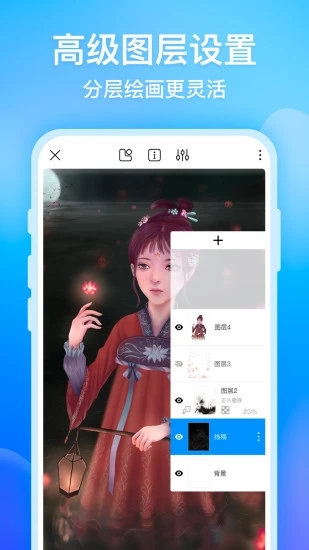 抖畫app截圖2