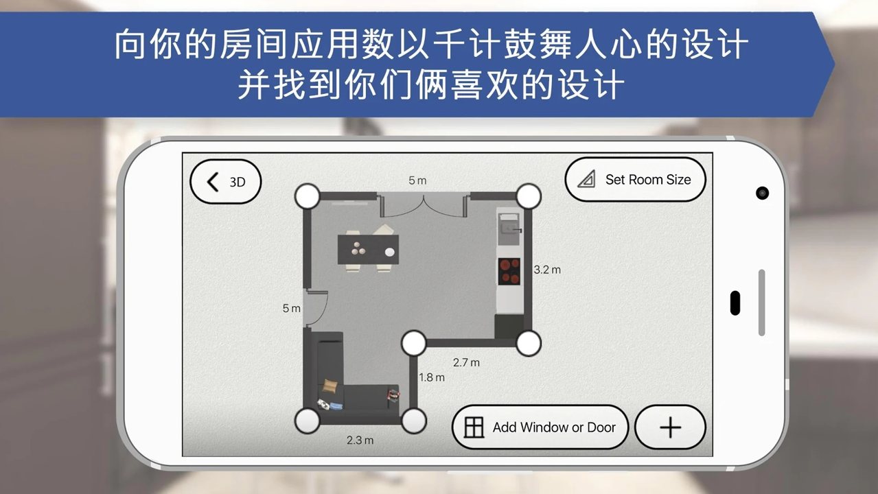 房屋設(shè)計師中文破解版截圖2