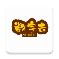 數(shù)字擊紅包版游戲