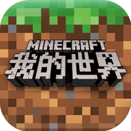 minecraft1.16.200.53版本