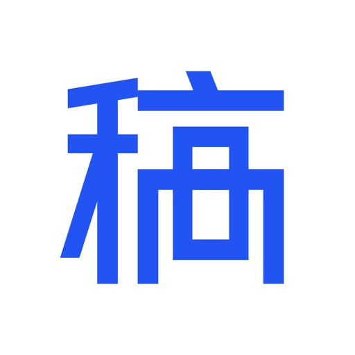 稿定設(shè)計