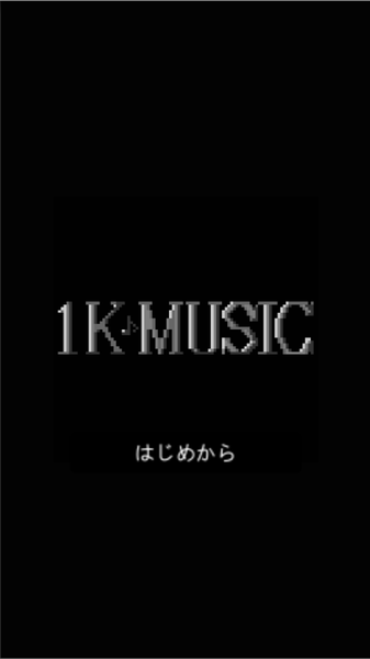 1KMUSIC截圖2