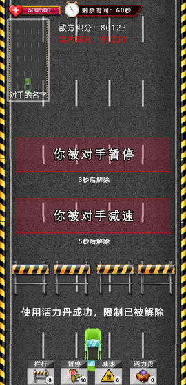 尖峰賽車(chē)截圖6