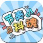 節(jié)奏斗魂游戲