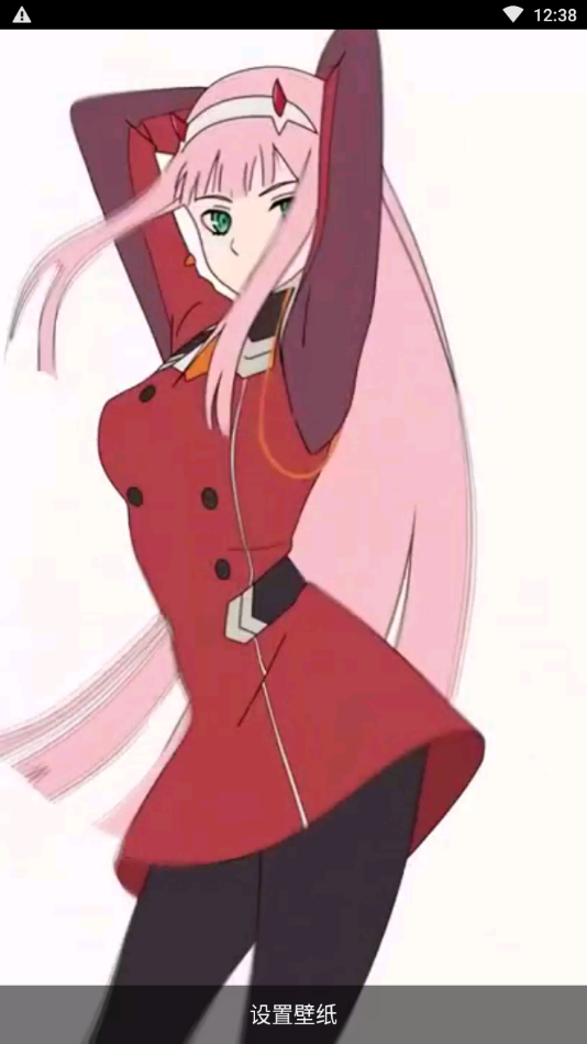 zero two截圖2