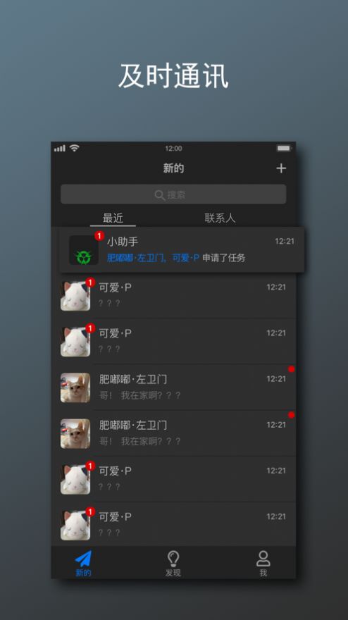 摸魚101APP截圖2