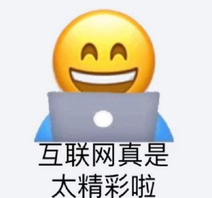 emoji陰陽(yáng)怪氣表情包圖片截圖1