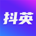 抖英英語app