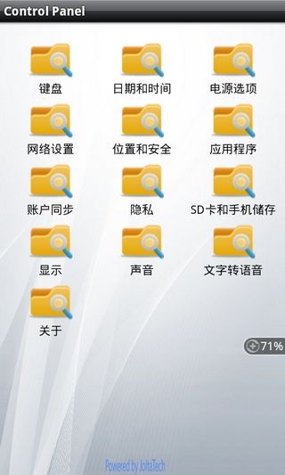 安卓win7桌面截圖4