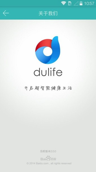 dulife截圖2