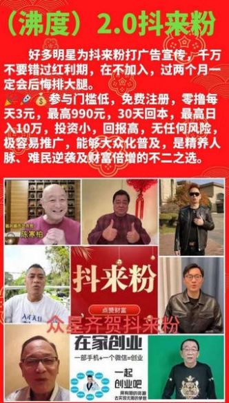 沸度app截圖1