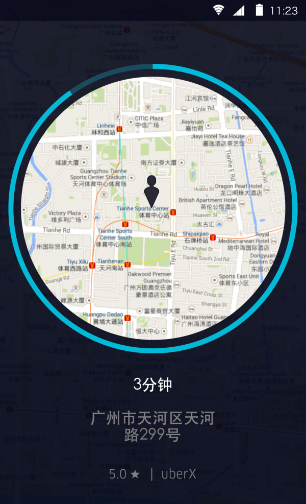 Uber Partner截圖1