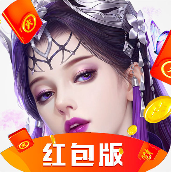 綺夢(mèng)仙俠傳紅包版