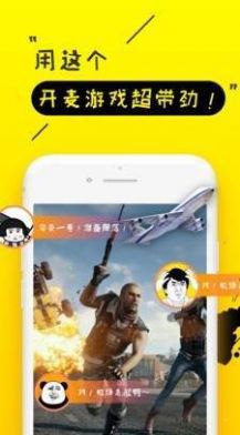 我是梁志超他奶奶語音包app截圖1