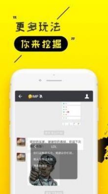 我是梁志超他奶奶語音包app截圖2