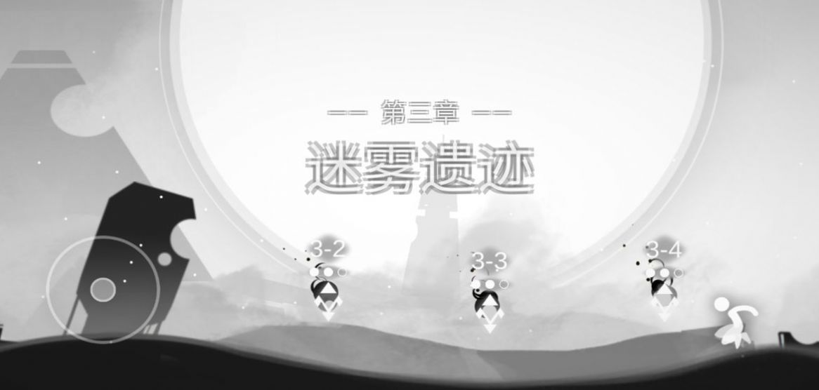 心結(jié)游戲截圖3