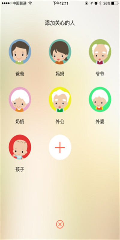 大連養(yǎng)老app截圖2